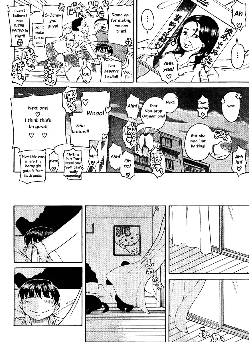 Nana to Kaoru - Chapter 80 Page 15