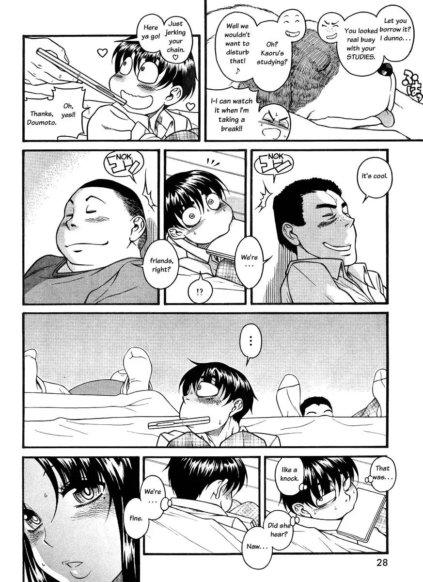 Nana to Kaoru - Chapter 80 Page 17