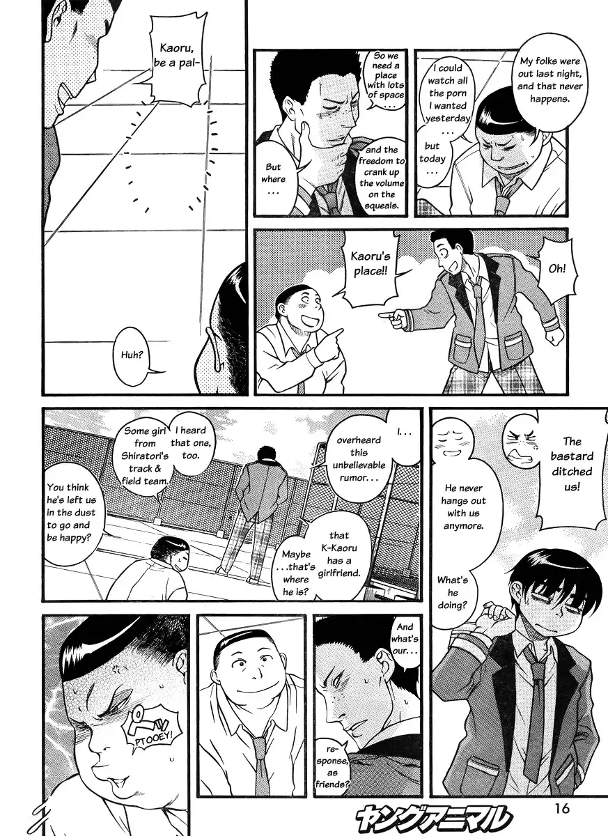 Nana to Kaoru - Chapter 80 Page 5