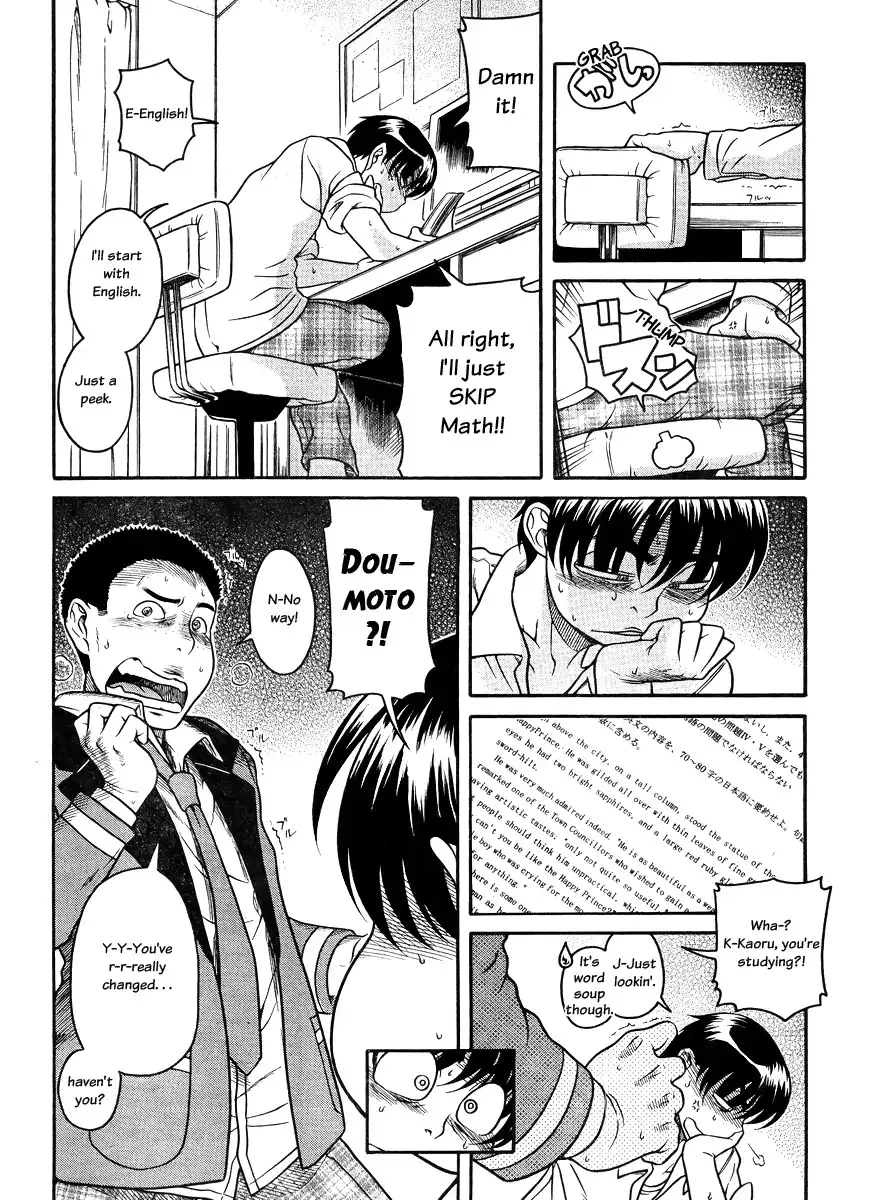 Nana to Kaoru - Chapter 80 Page 7