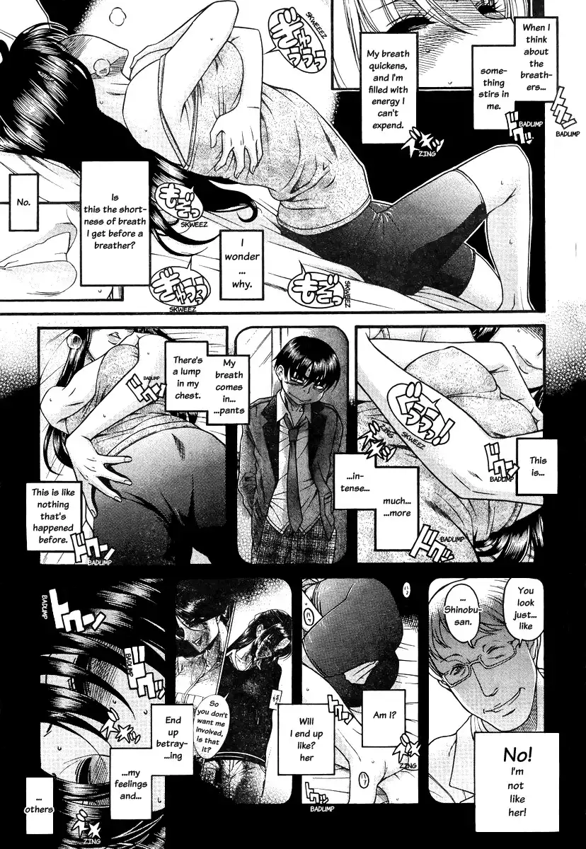 Nana to Kaoru - Chapter 83 Page 11