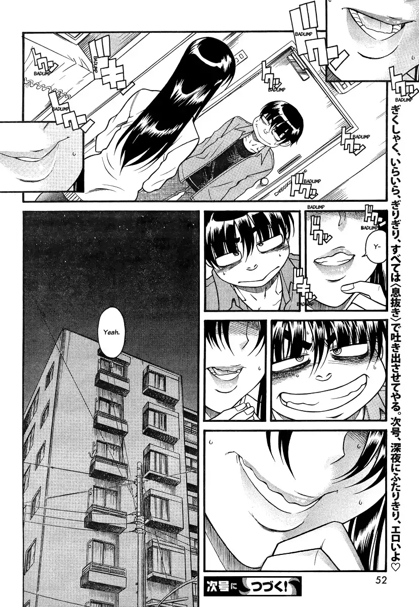 Nana to Kaoru - Chapter 83 Page 19