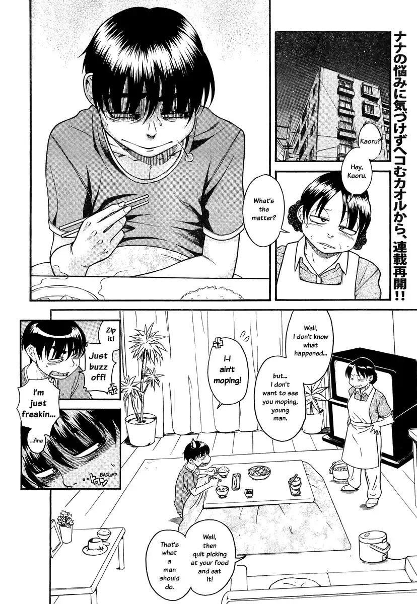 Nana to Kaoru - Chapter 83 Page 2