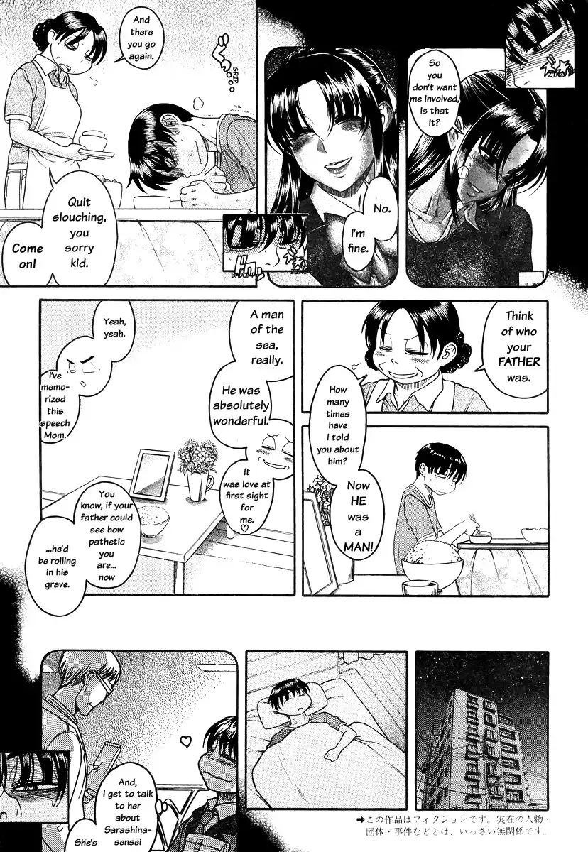 Nana to Kaoru - Chapter 83 Page 3