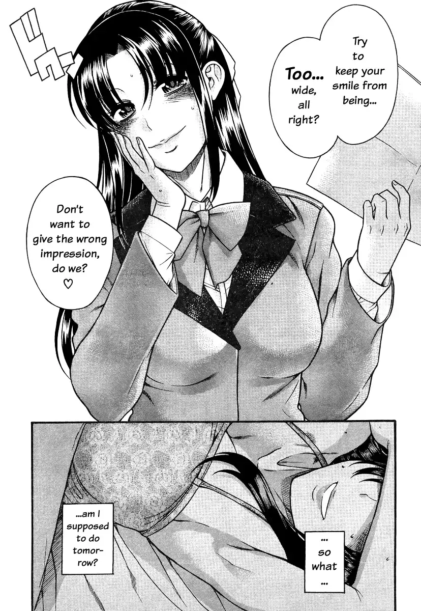 Nana to Kaoru - Chapter 83 Page 8