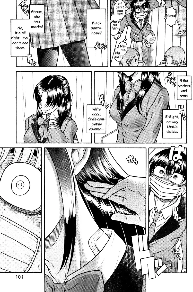 Nana to Kaoru - Chapter 89 Page 13