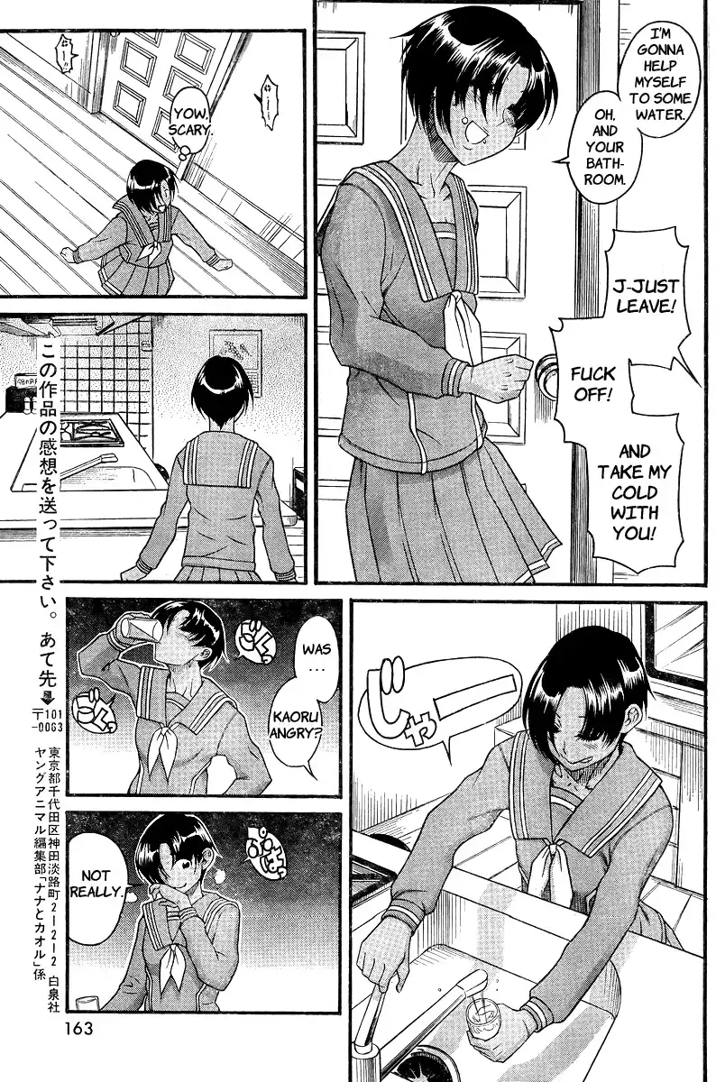 Nana to Kaoru - Chapter 91 Page 16