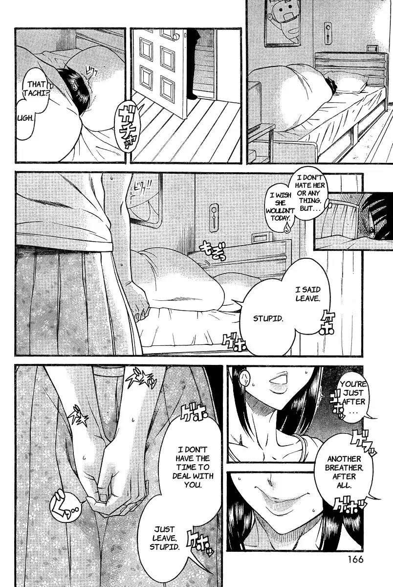 Nana to Kaoru - Chapter 91 Page 19