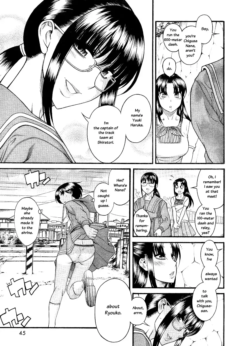 Nana to Kaoru - Chapter 93 Page 11