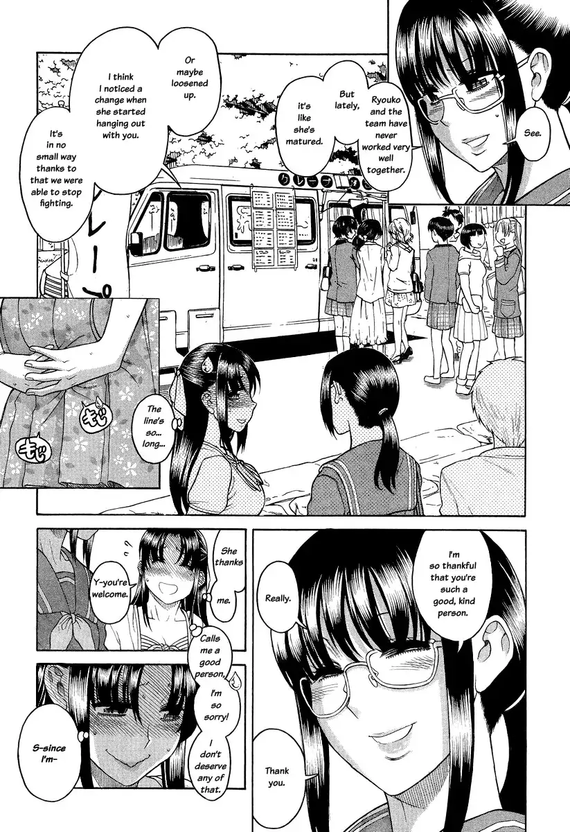 Nana to Kaoru - Chapter 93 Page 12