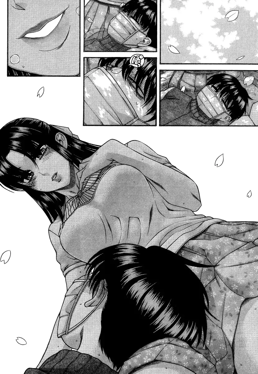 Nana to Kaoru - Chapter 95 Page 13