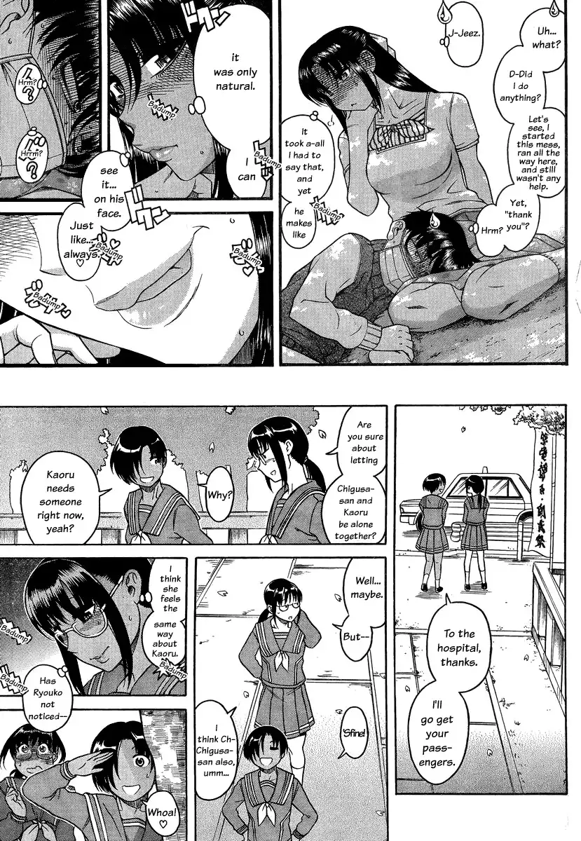 Nana to Kaoru - Chapter 95 Page 18