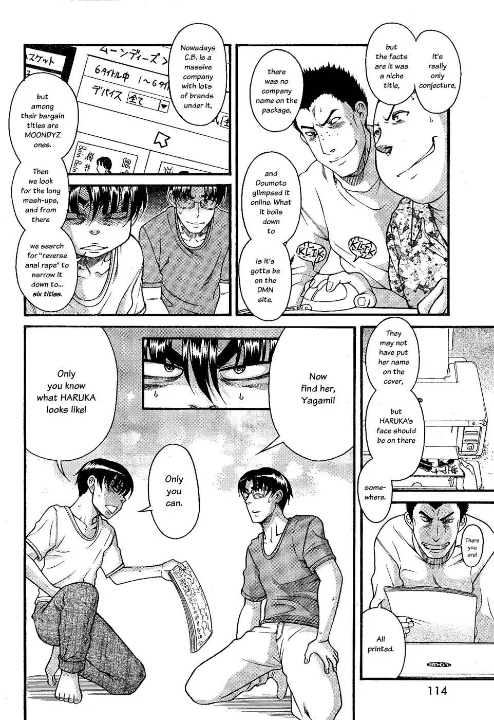 Nana to Kaoru - Chapter 98 Page 15