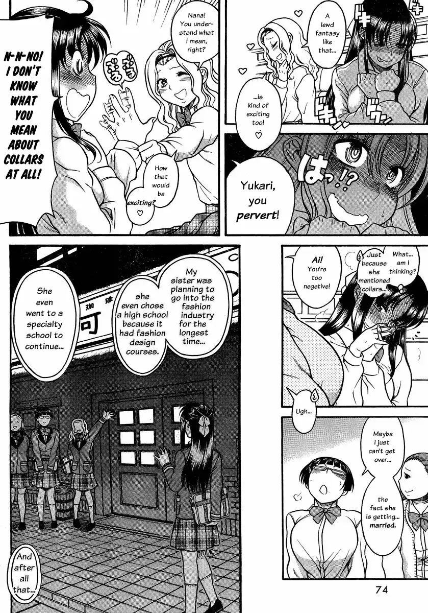 Nana to Kaoru - Chapter 99 Page 6