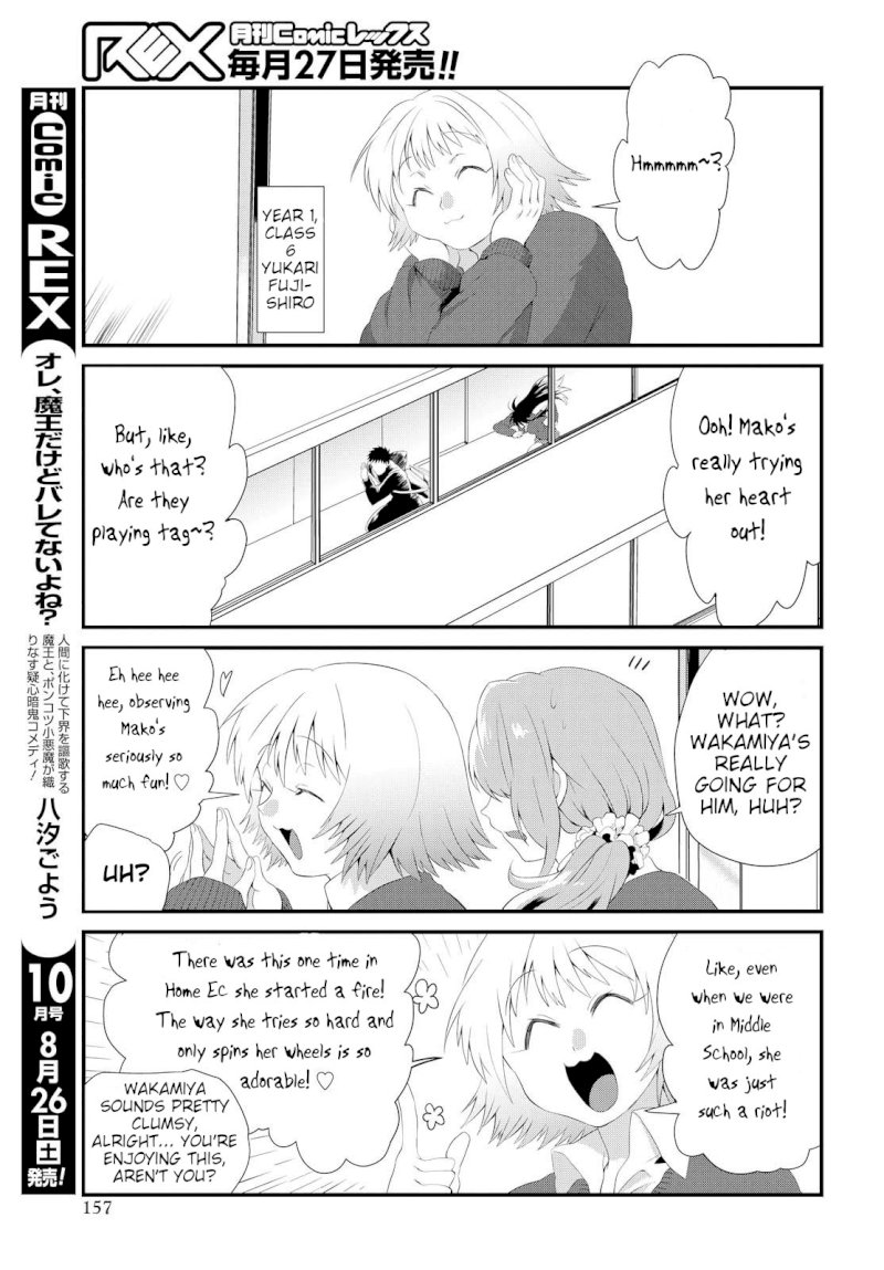 Do Chokkyuu Kareshi x Kanojo - Chapter 1 Page 11