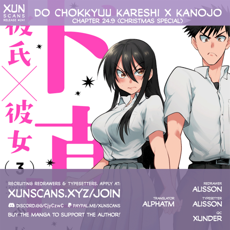 Do Chokkyuu Kareshi x Kanojo - Chapter 24.9 Page 1