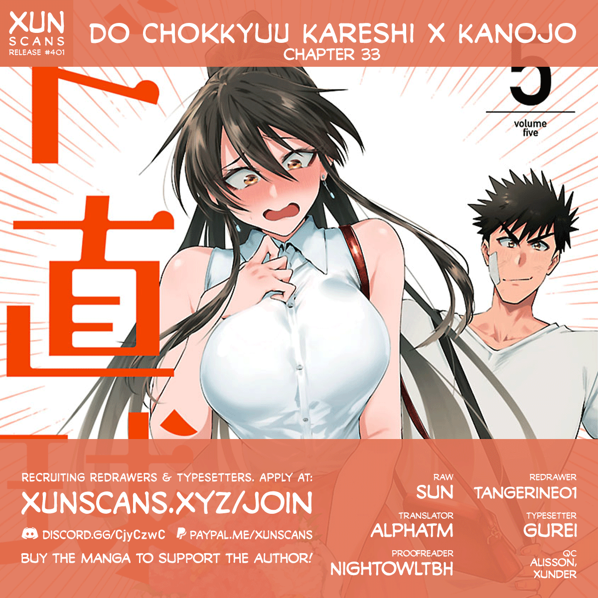 Do Chokkyuu Kareshi x Kanojo - Chapter 33 Page 1