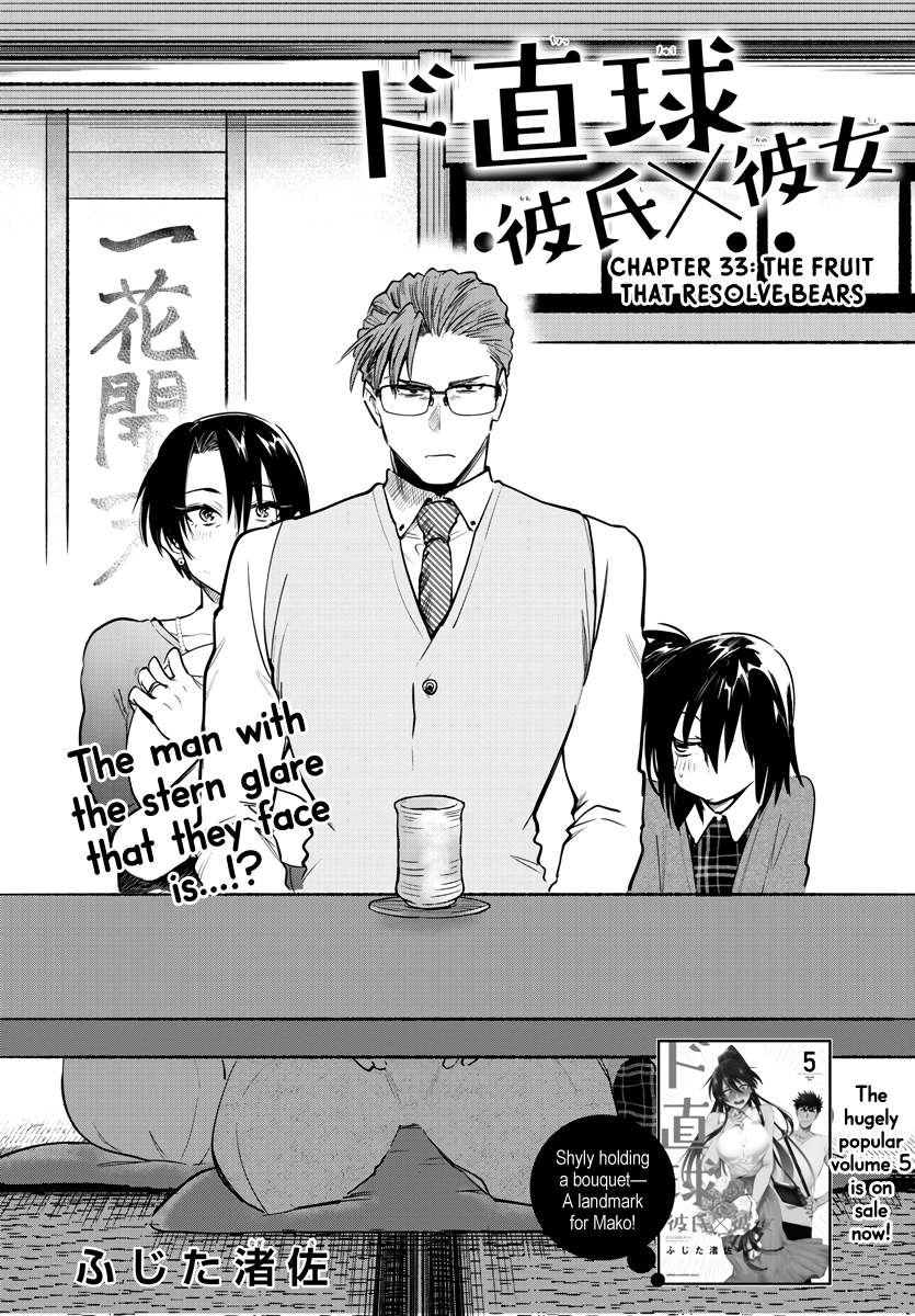 Do Chokkyuu Kareshi x Kanojo - Chapter 33 Page 3