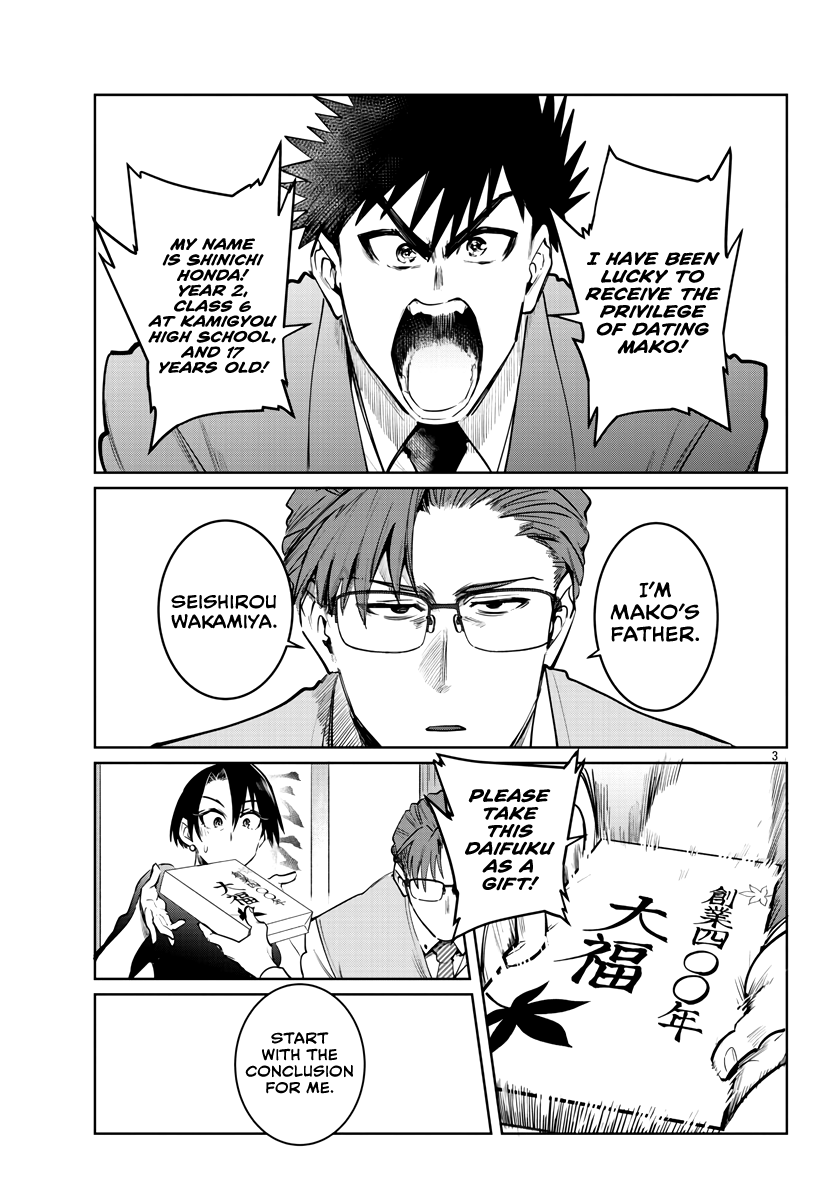 Do Chokkyuu Kareshi x Kanojo - Chapter 33 Page 4