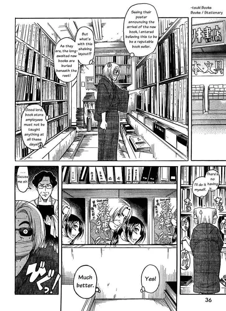 Nana to Kaoru: Black Label - Chapter 1 Page 16