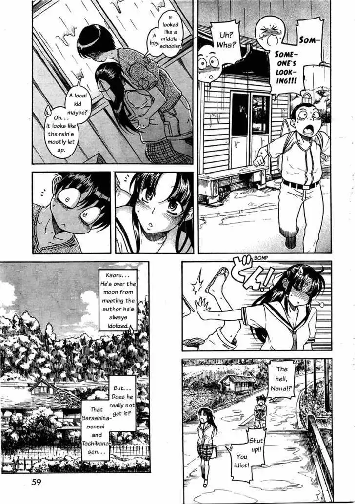 Nana to Kaoru: Black Label - Chapter 11 Page 11