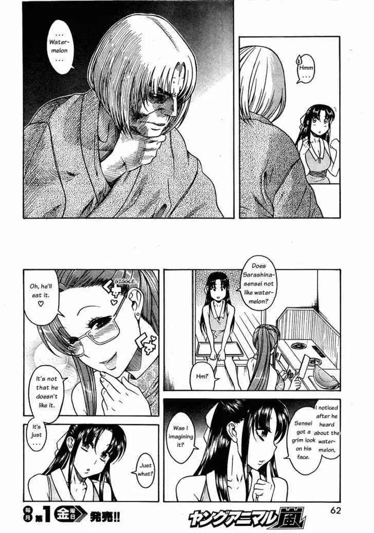 Nana to Kaoru: Black Label - Chapter 11 Page 14