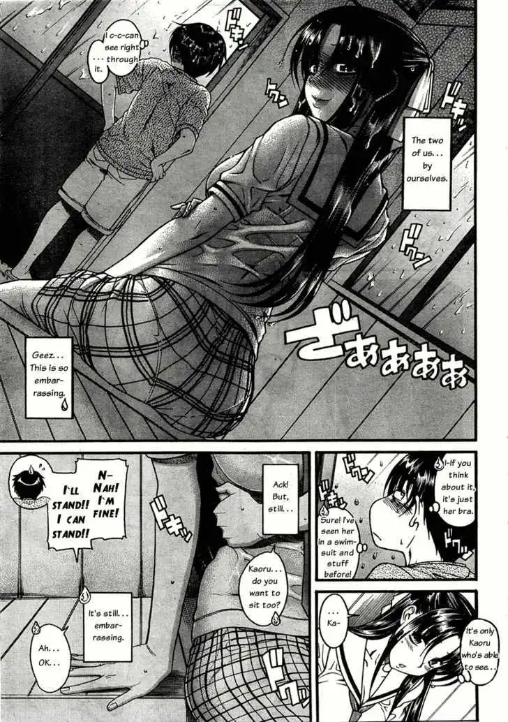 Nana to Kaoru: Black Label - Chapter 11 Page 3