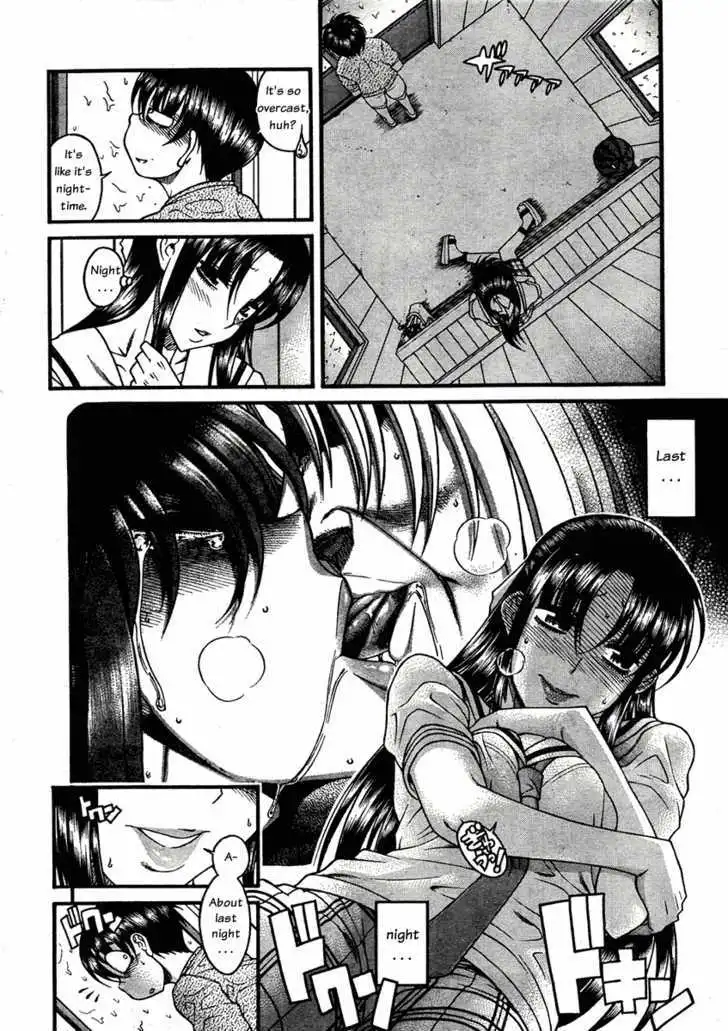 Nana to Kaoru: Black Label - Chapter 11 Page 4