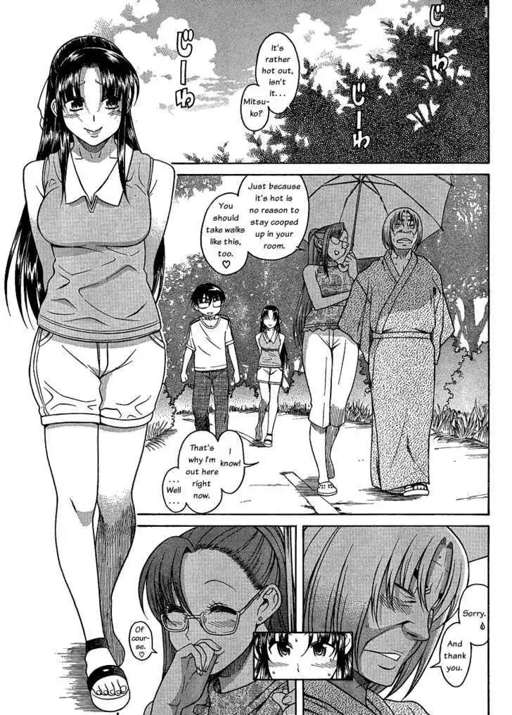 Nana to Kaoru: Black Label - Chapter 12 Page 17