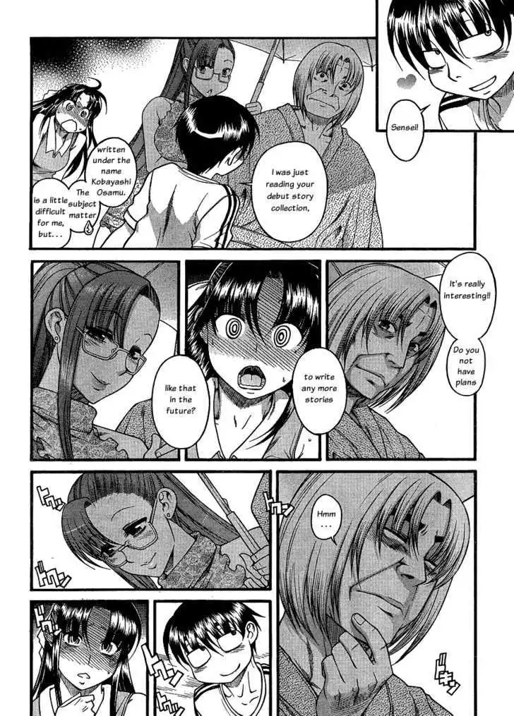Nana to Kaoru: Black Label - Chapter 12 Page 18