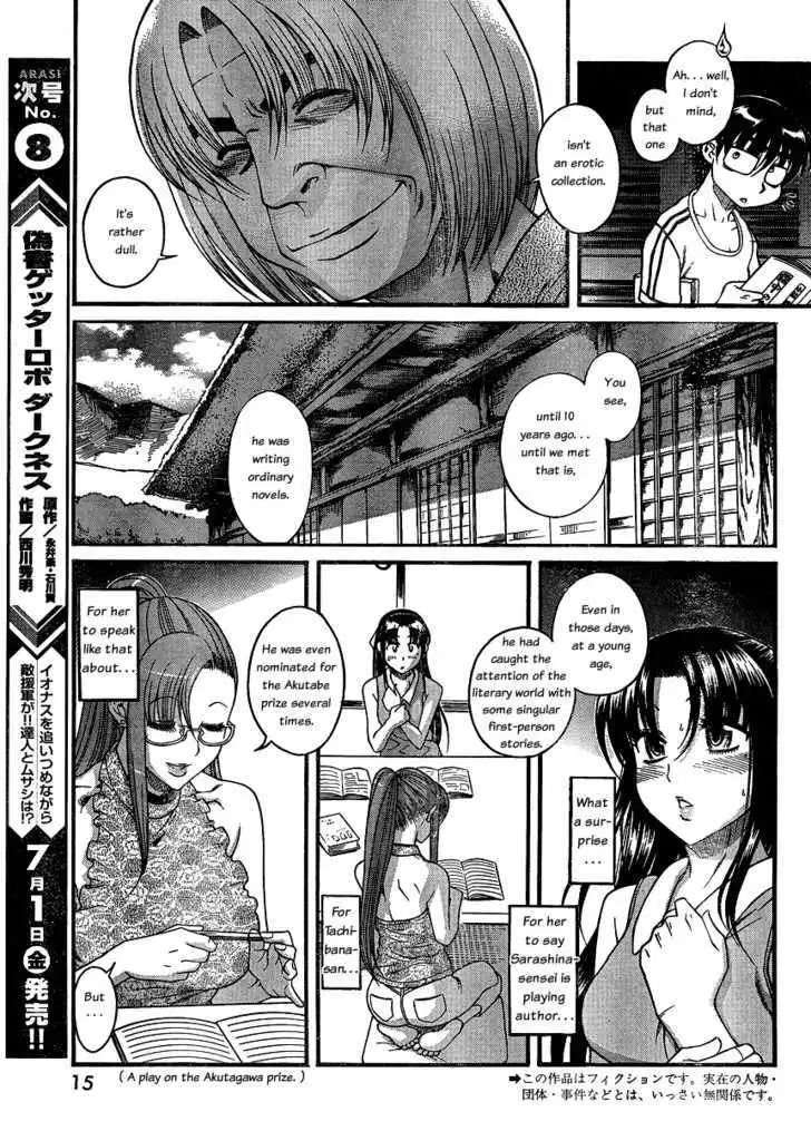 Nana to Kaoru: Black Label - Chapter 12 Page 4