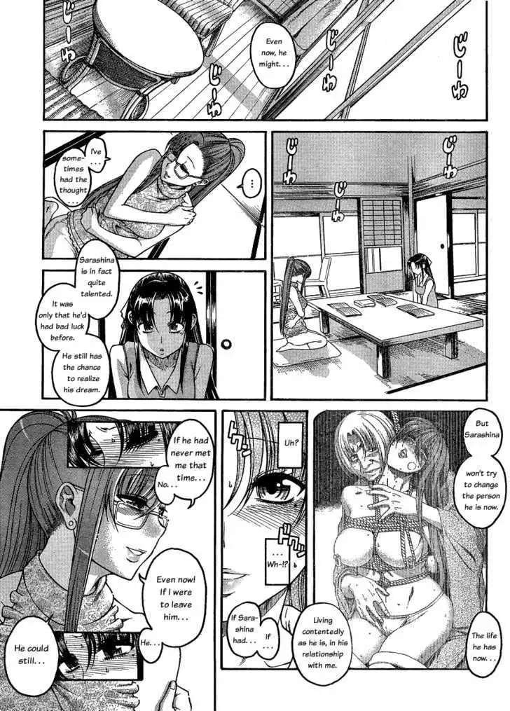 Nana to Kaoru: Black Label - Chapter 12 Page 6