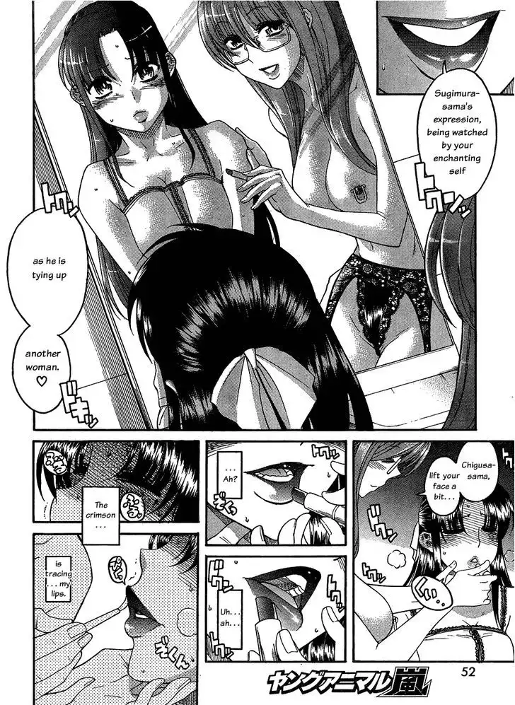 Nana to Kaoru: Black Label - Chapter 14 Page 10