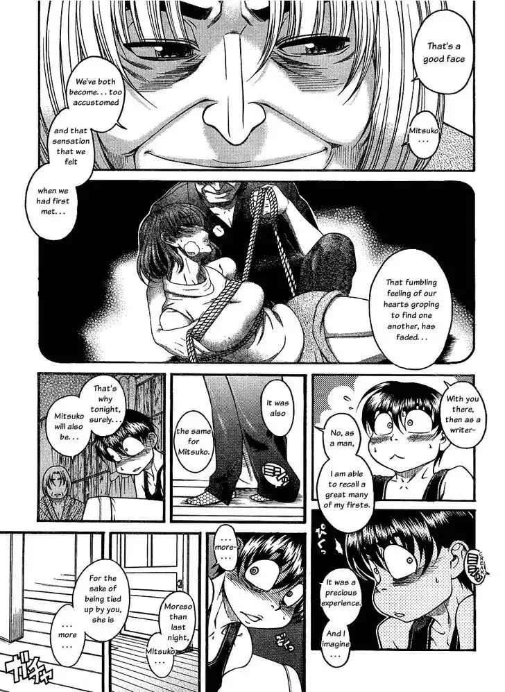 Nana to Kaoru: Black Label - Chapter 14 Page 15