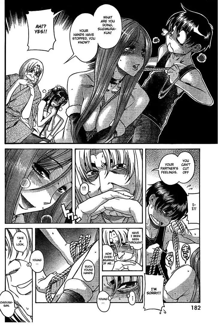 Nana to Kaoru: Black Label - Chapter 17 Page 5