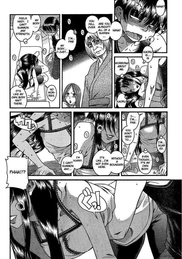Nana to Kaoru: Black Label - Chapter 18 Page 9