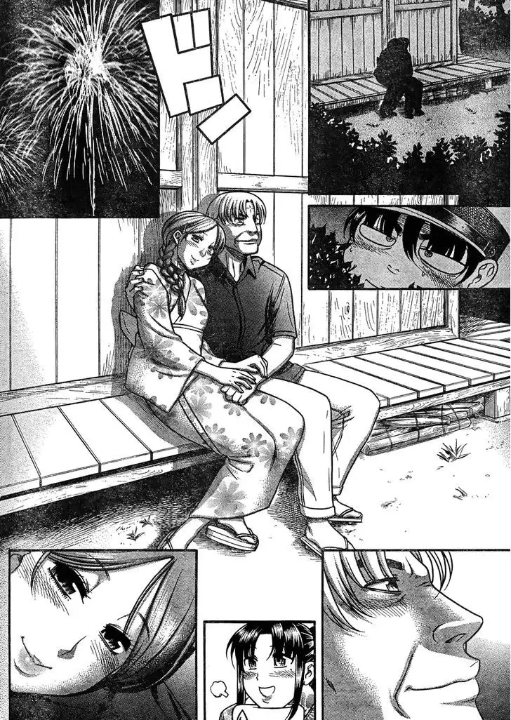 Nana to Kaoru: Black Label - Chapter 27 Page 14