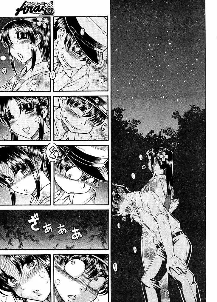 Nana to Kaoru: Black Label - Chapter 28 Page 18