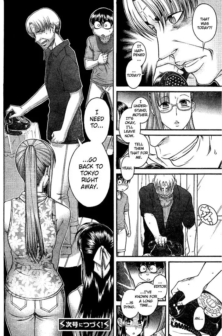 Nana to Kaoru: Black Label - Chapter 31 Page 20