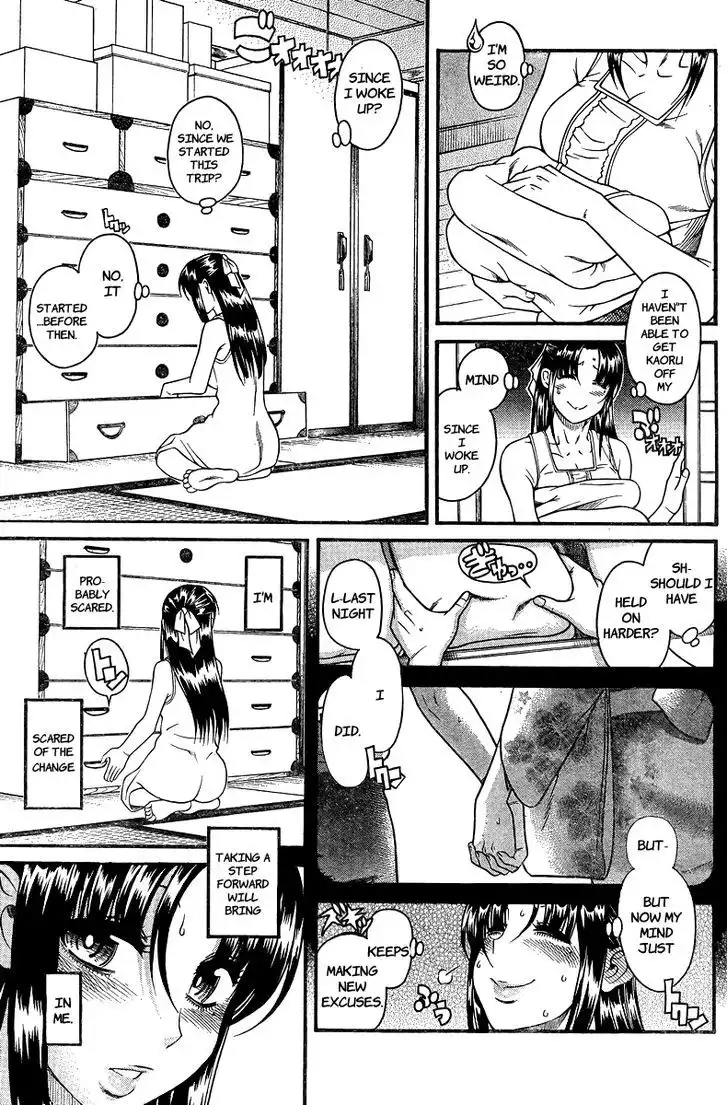 Nana to Kaoru: Black Label - Chapter 33 Page 11