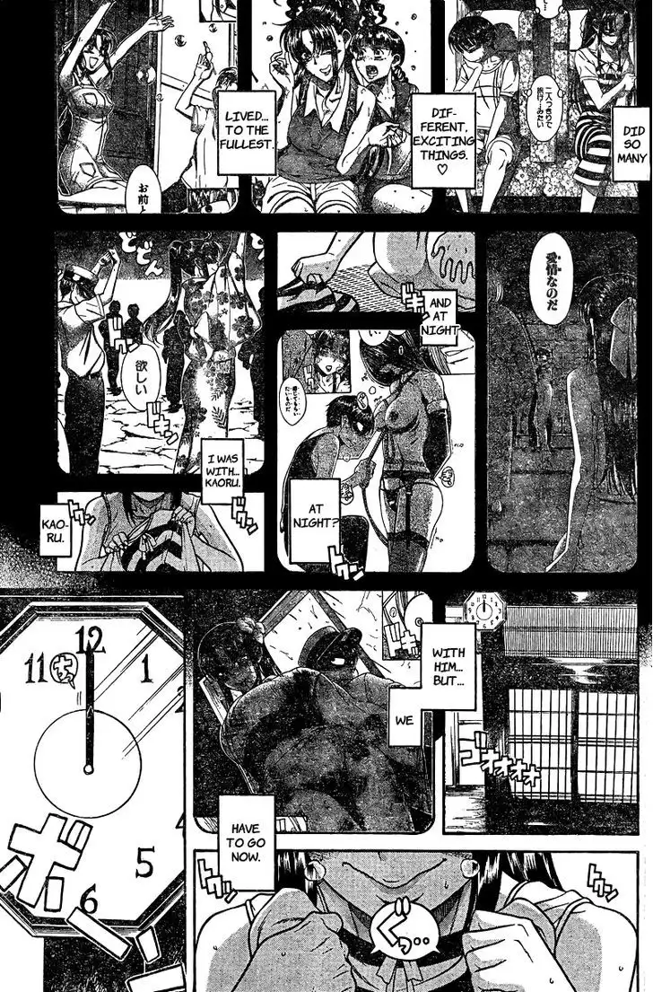 Nana to Kaoru: Black Label - Chapter 33 Page 3
