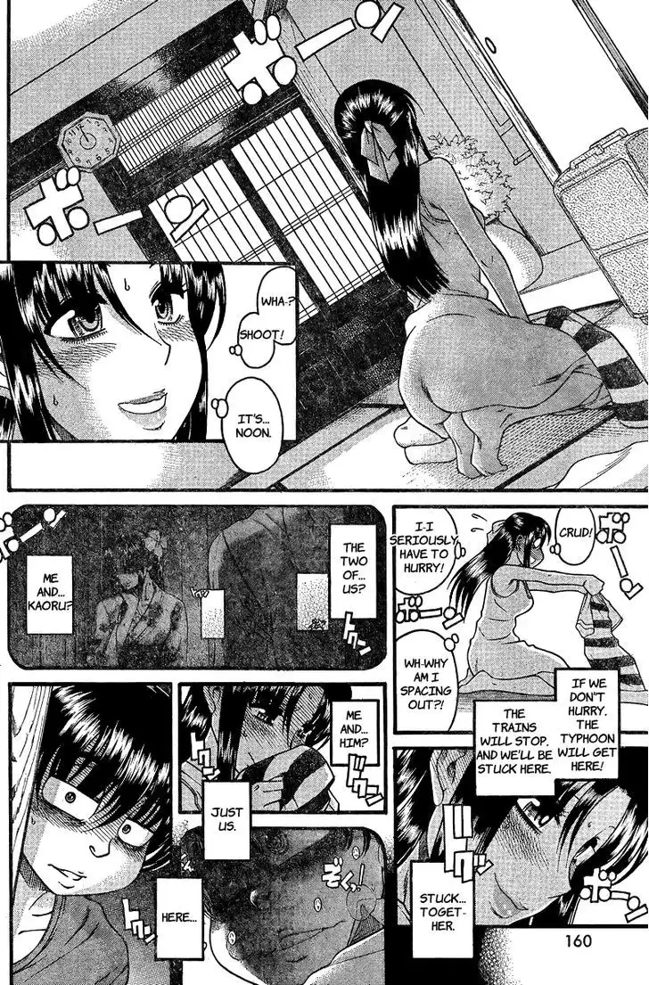 Nana to Kaoru: Black Label - Chapter 33 Page 4