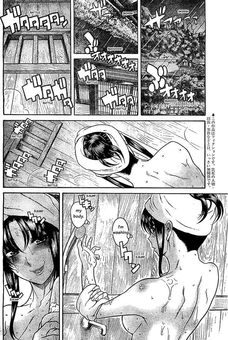 Nana to Kaoru: Black Label - Chapter 35 Page 2