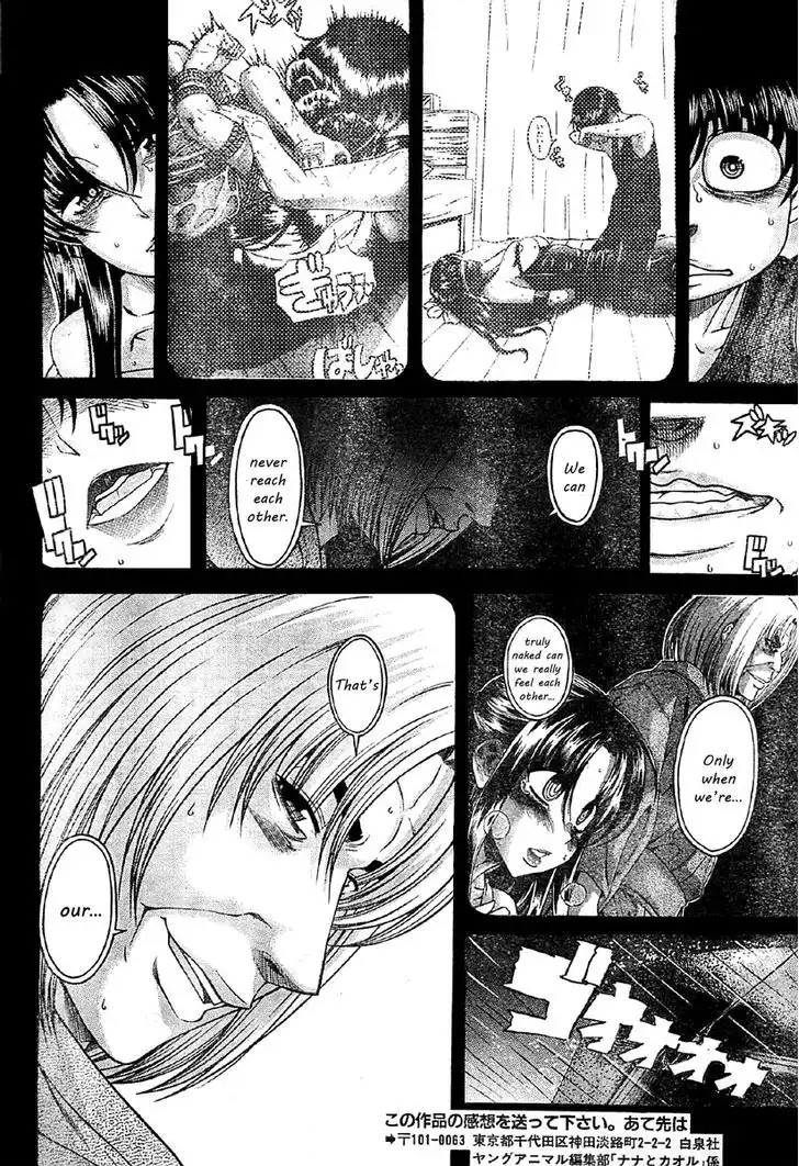 Nana to Kaoru: Black Label - Chapter 39 Page 13
