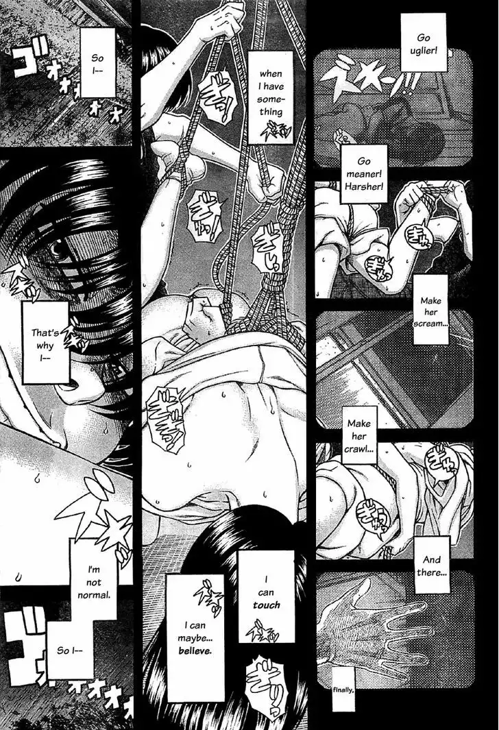 Nana to Kaoru: Black Label - Chapter 39 Page 17
