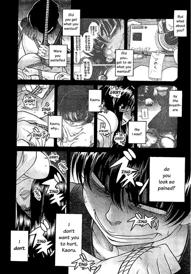Nana to Kaoru: Black Label - Chapter 41 Page 4