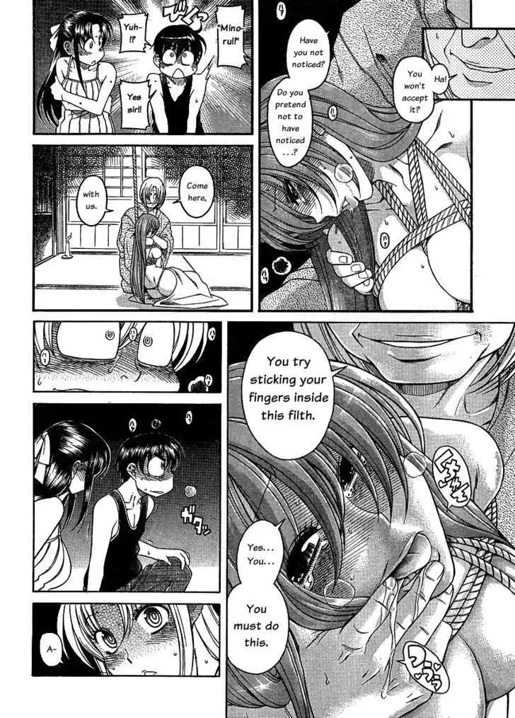 Nana to Kaoru: Black Label - Chapter 7 Page 14
