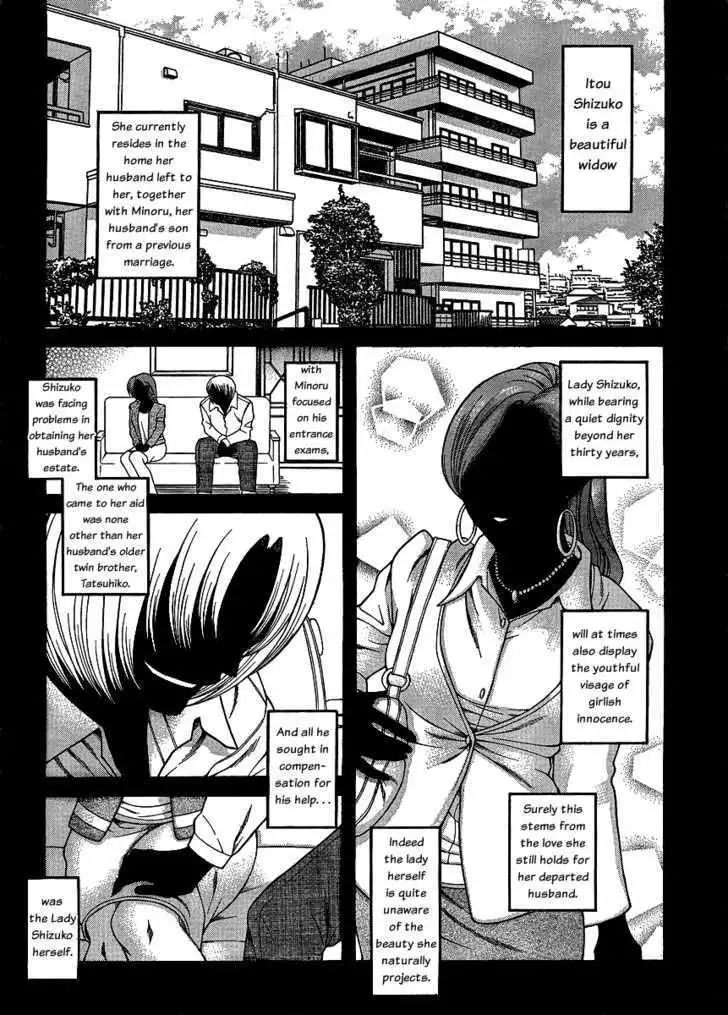 Nana to Kaoru: Black Label - Chapter 7 Page 8