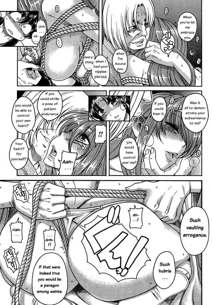 Nana to Kaoru: Black Label - Chapter 8 Page 6