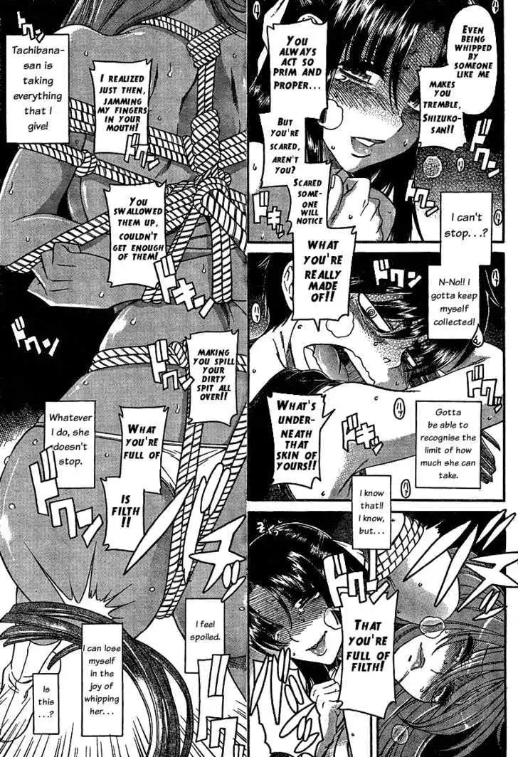 Nana to Kaoru: Black Label - Chapter 9 Page 14